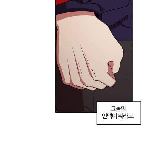 내일 222화 103