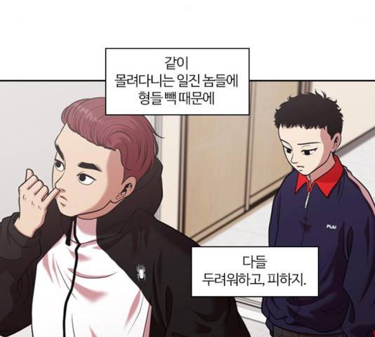 내일 222화 104