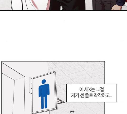 내일 222화 105