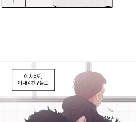 내일 222화 106