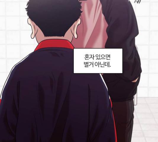 내일 222화 107