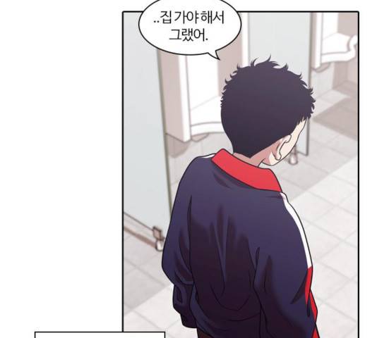 내일 222화 110