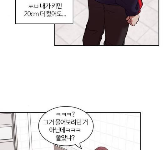 내일 222화 111