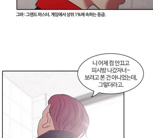 내일 222화 114