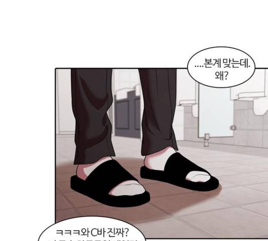 내일 222화 116