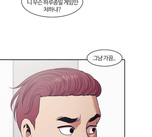 내일 222화 117