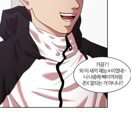내일 222화 118