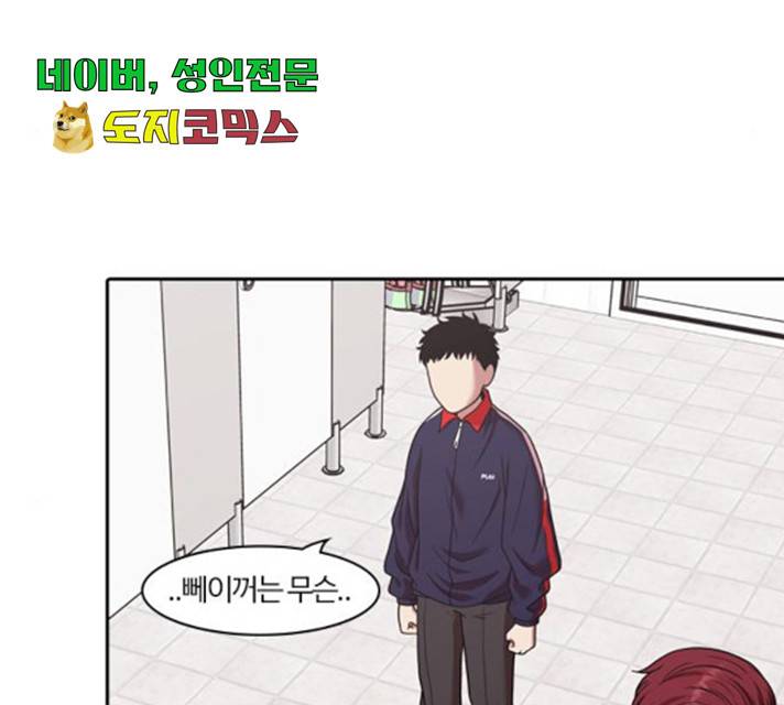 내일 222화 119