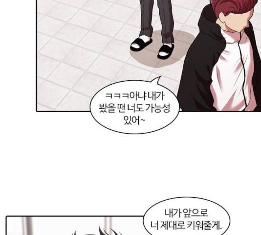 내일 222화 120