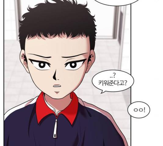 내일 222화 121