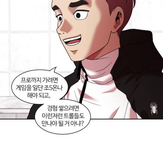내일 222화 123