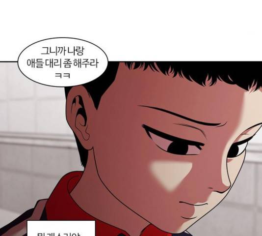 내일 222화 124