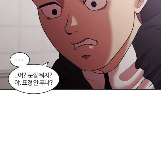 내일 222화 126