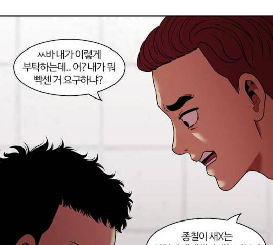 내일 222화 127