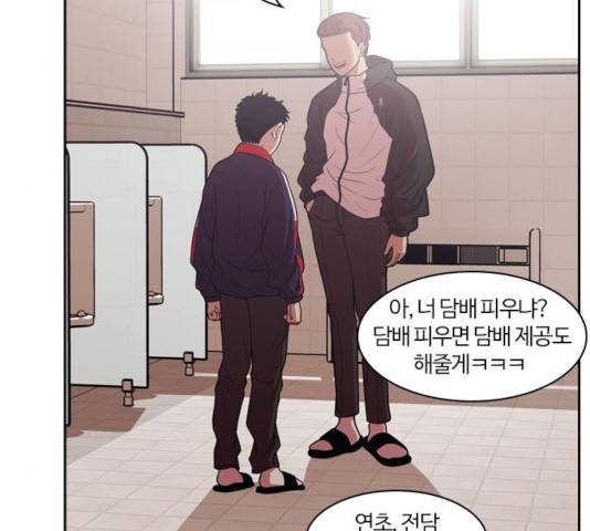 내일 222화 129