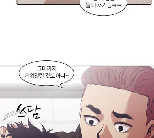 내일 222화 130