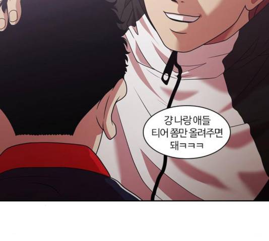 내일 222화 131