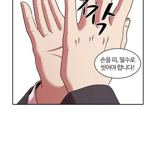 내일 222화 135