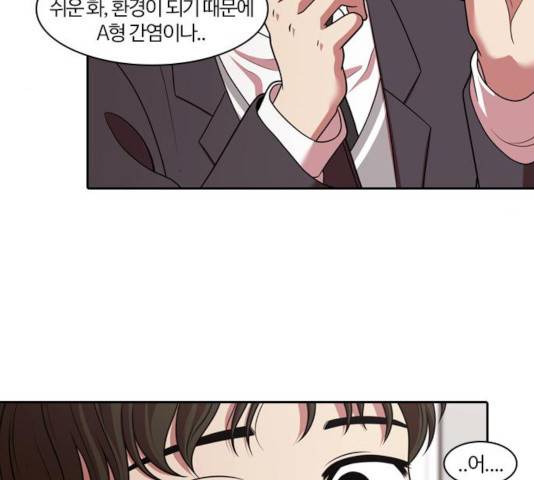 내일 222화 137
