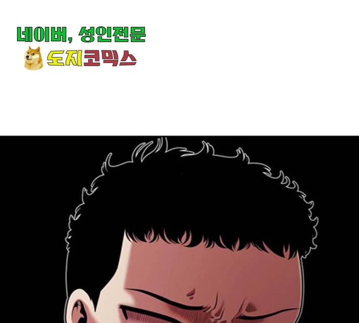 내일 222화 140