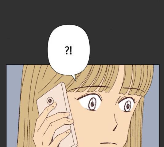굿 리스너 26화 8