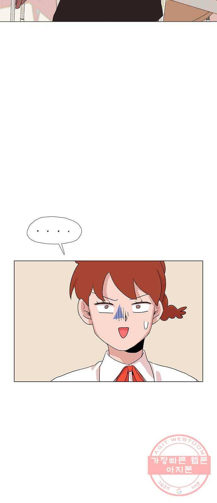 다시 또 봄 12.봄이가 숨은 이유 36