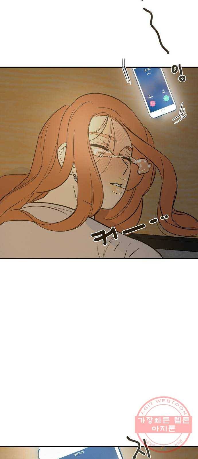 랑데뷰 7화 연애천재(4) 31