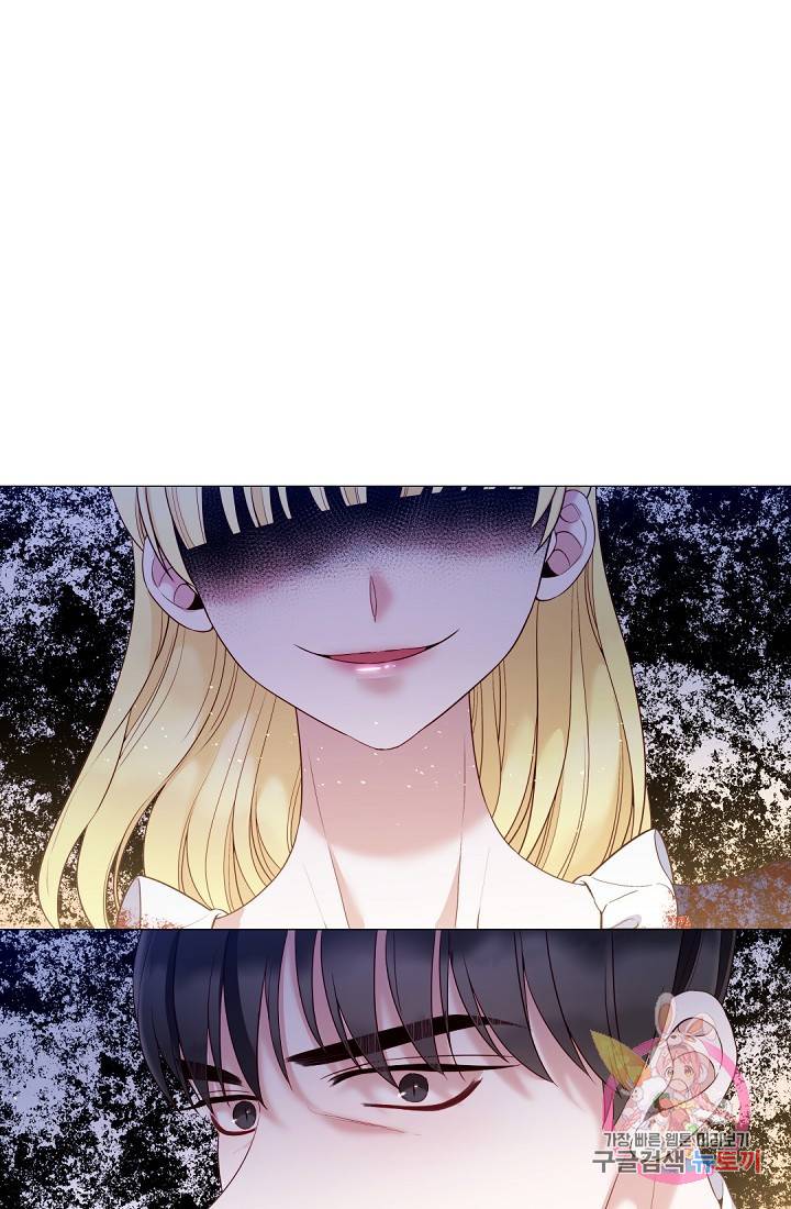 레이디 투 퀸 102화. 미안하다는 말조차 9