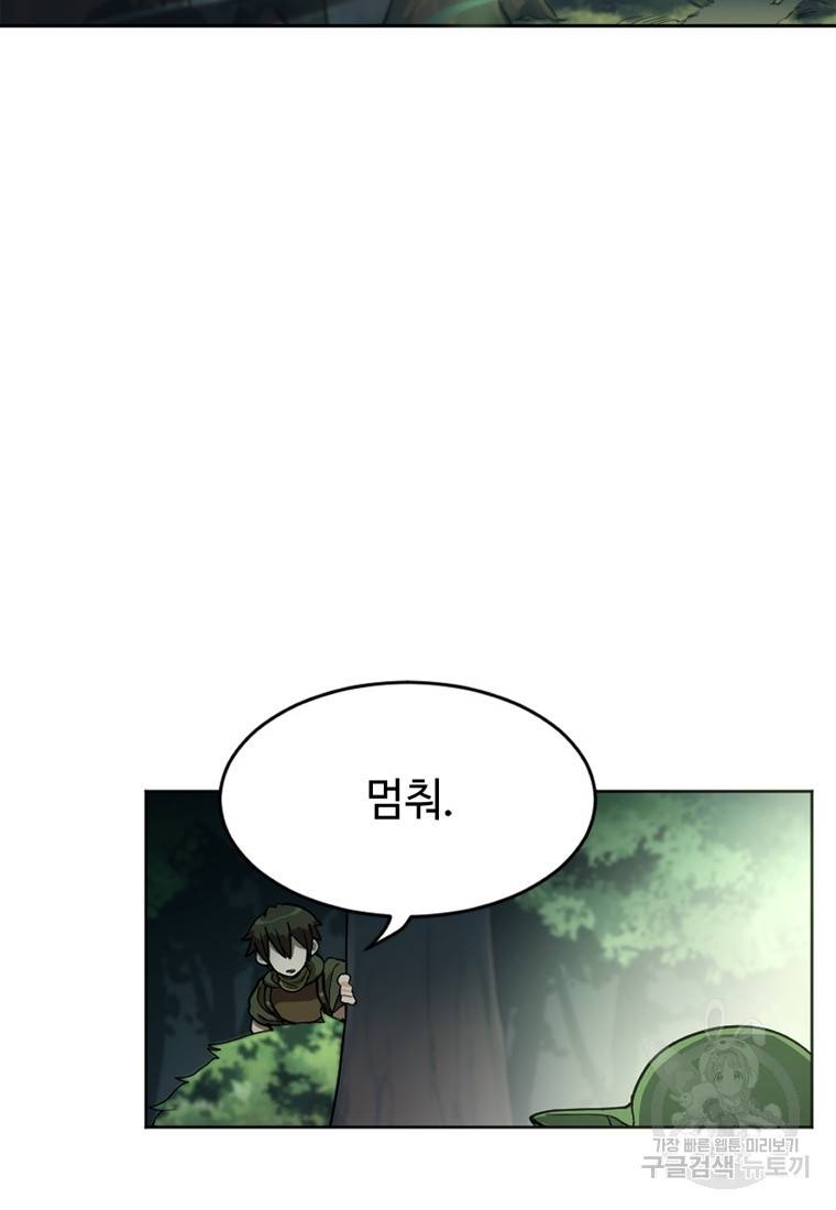 라이프 크라이 12화 16