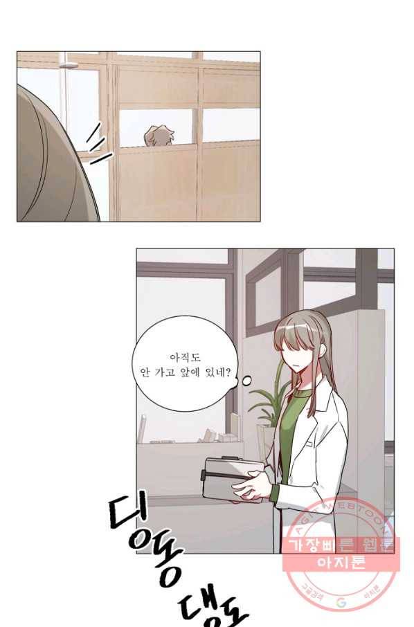 듣기 좋은 꽃노래 38화 2