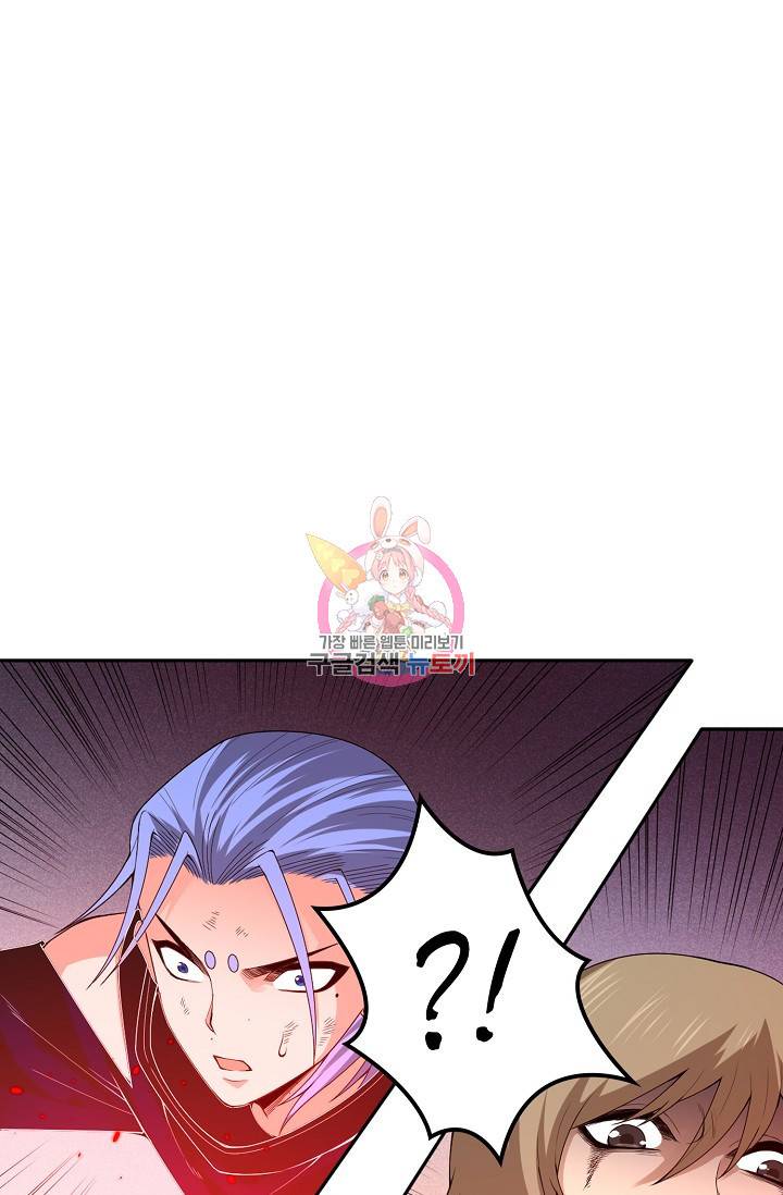 로벨 78화 1