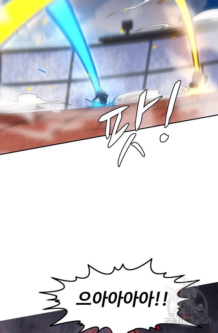 로벨 78화 3