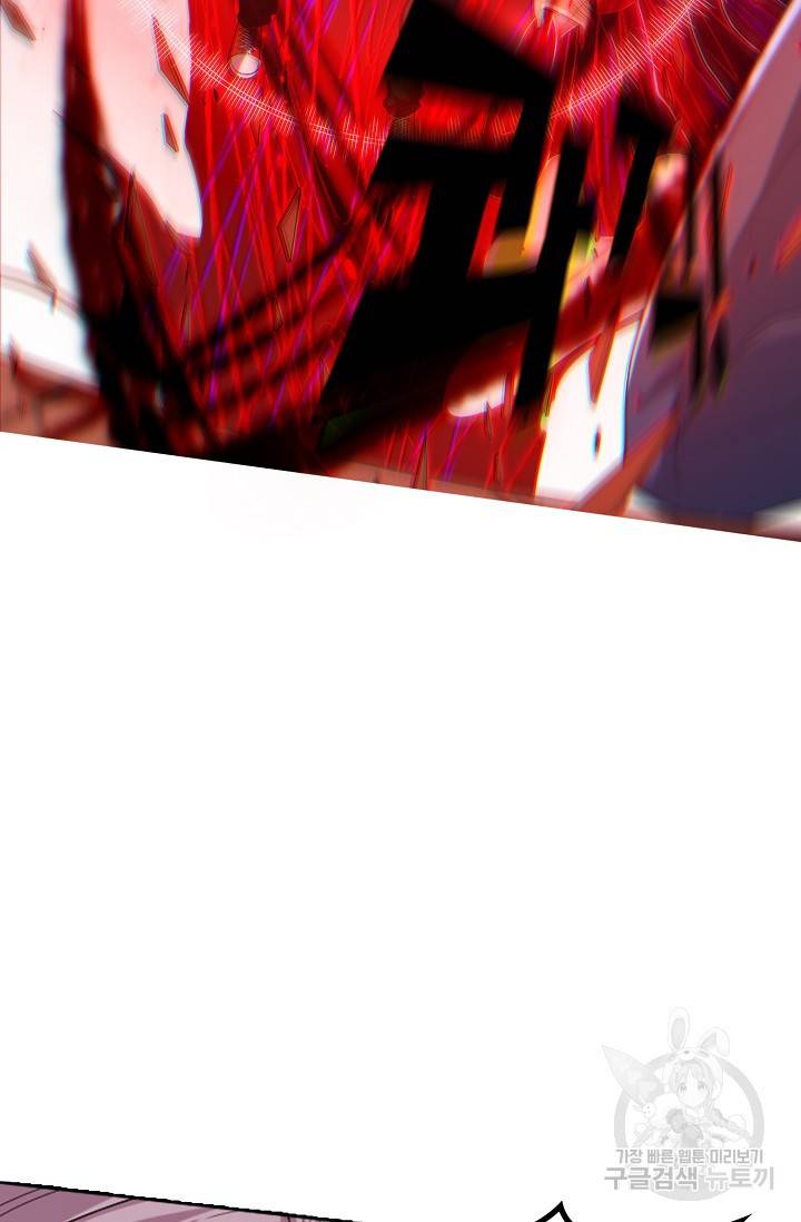 로벨 78화 5