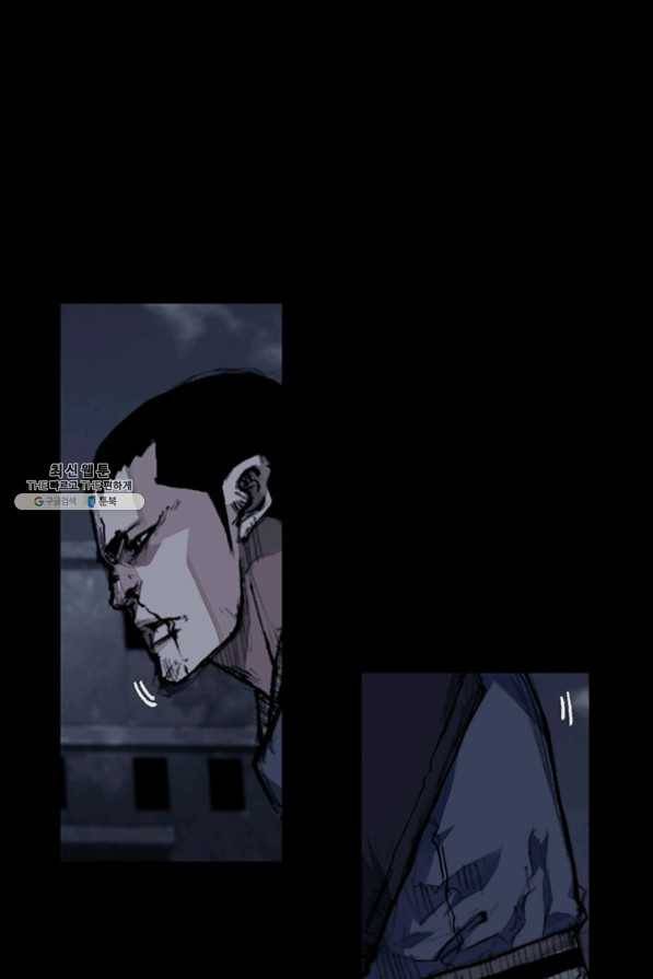 독고3 83화 8