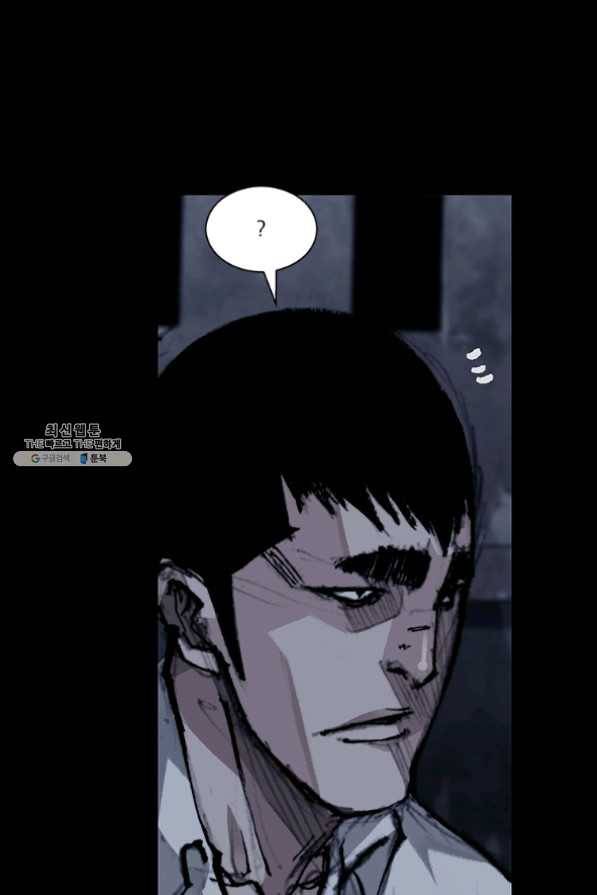 독고3 83화 15