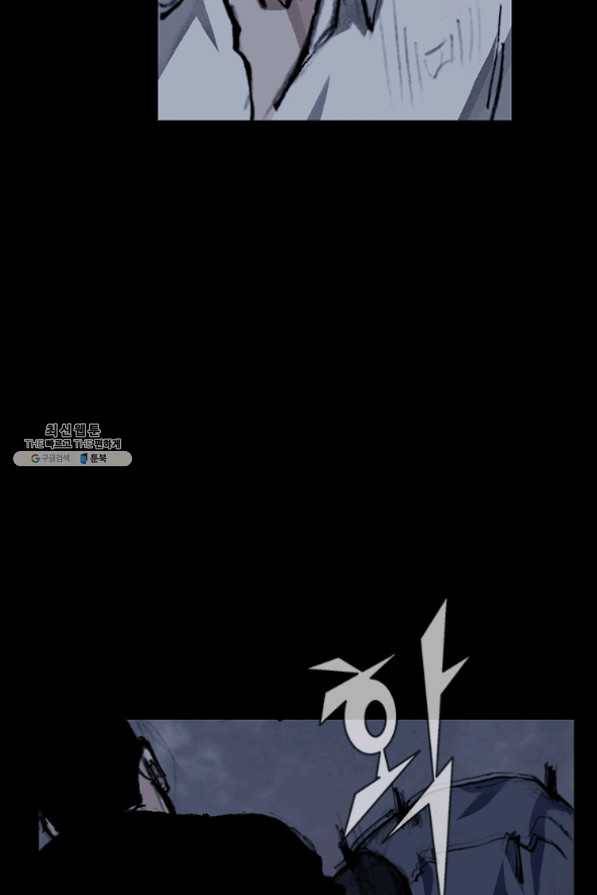 독고3 83화 16