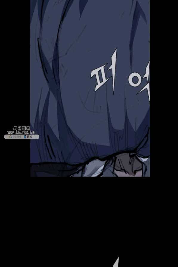 독고3 83화 18