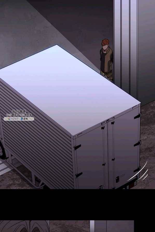 랩 마이스 게임 42화 15