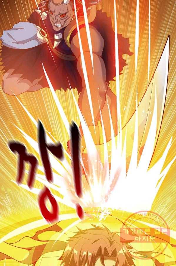 현질해서 최강으로 레벨업 112화 5