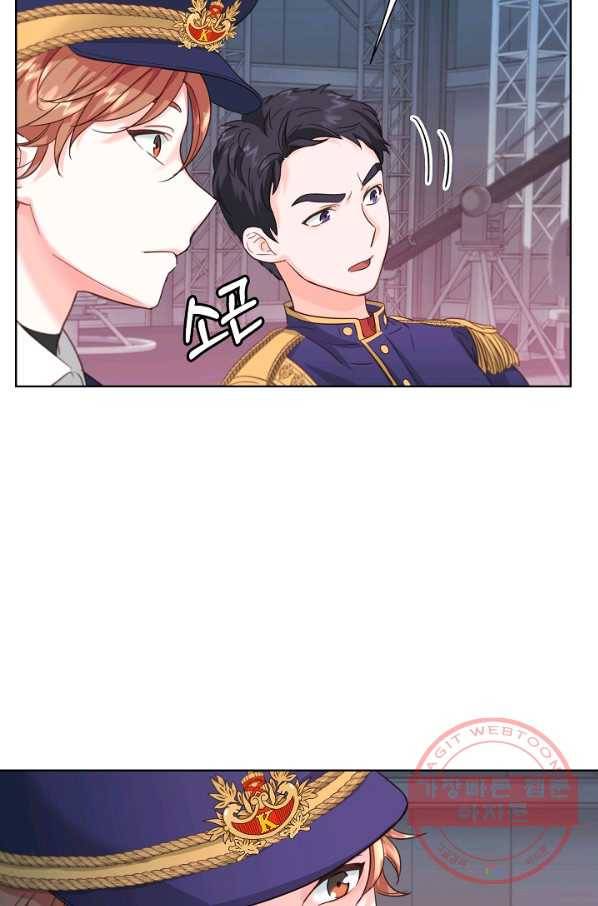 다시 한번 아이돌 23화 6