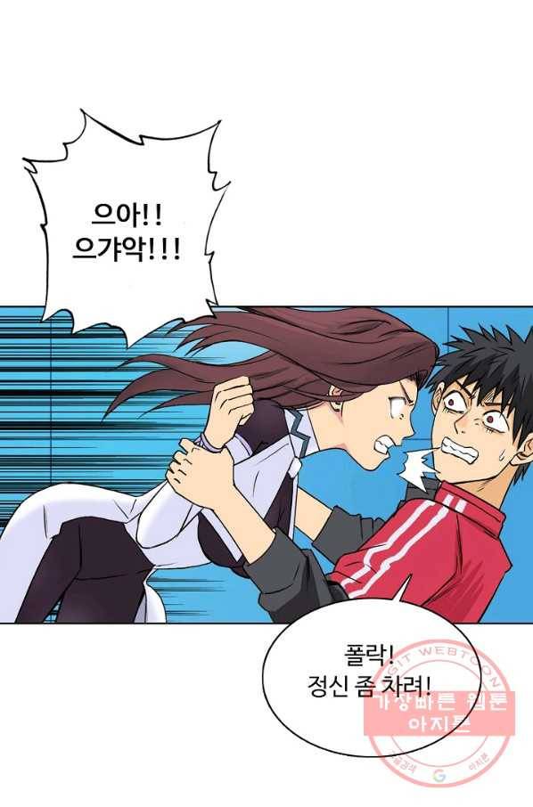 슈퍼 큐브 118화 7