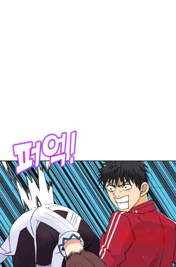 슈퍼 큐브 118화 8