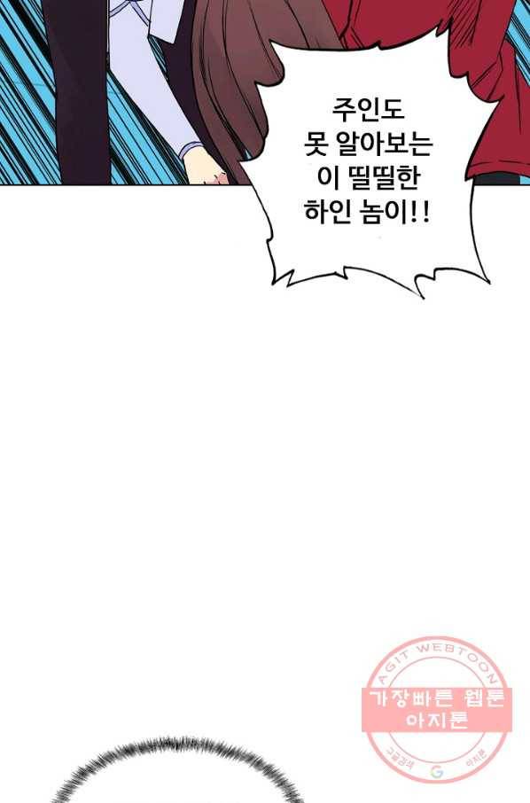 슈퍼 큐브 118화 9