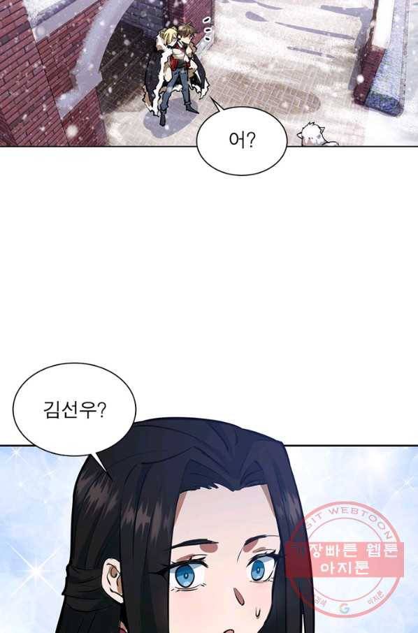 왕위 계승자 때려치겠습니다 20화 3