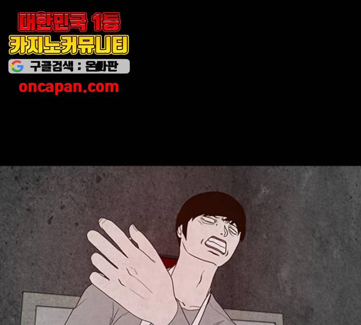 파이게임 71화 15