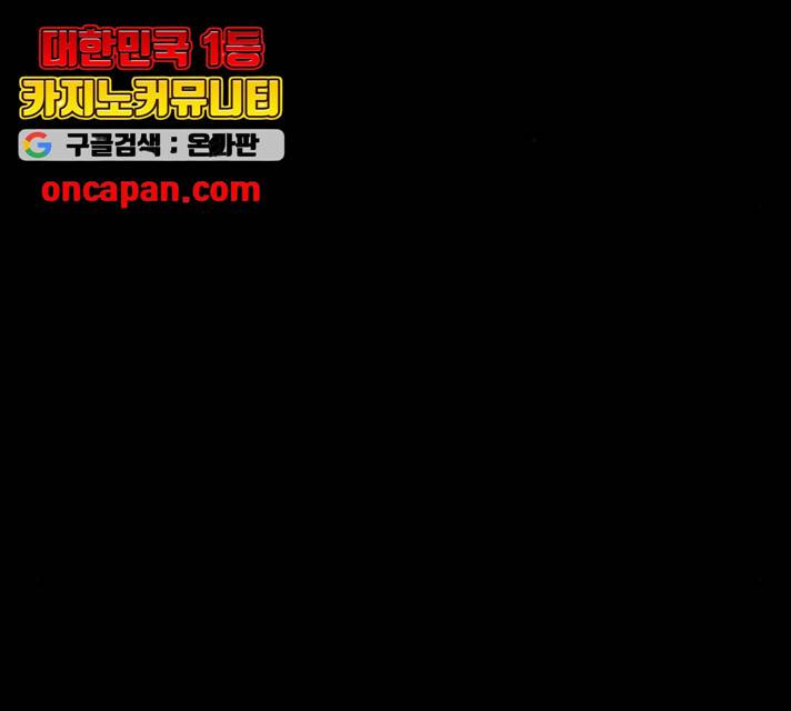 파이게임 71화 26