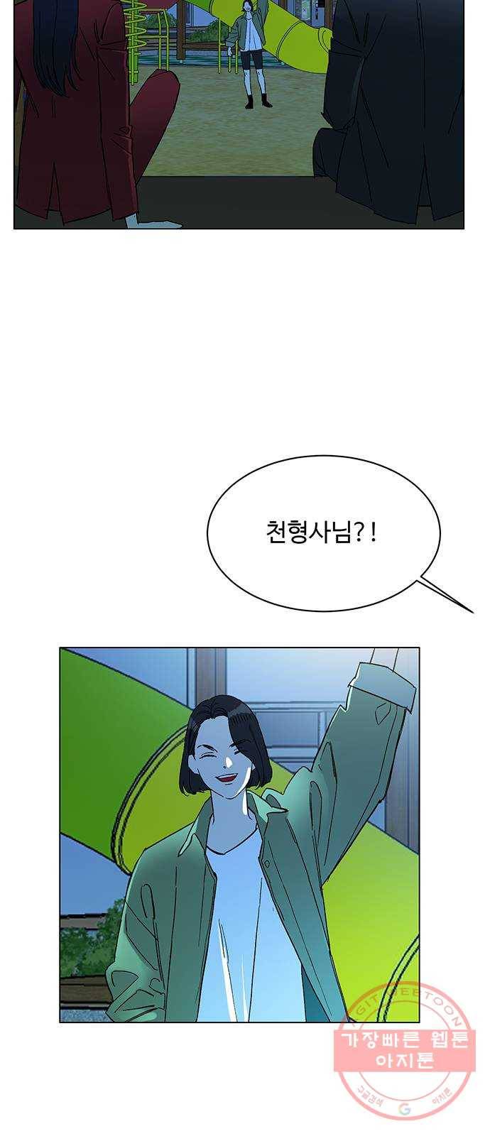 백호랑 78 영춘남굴 3 2