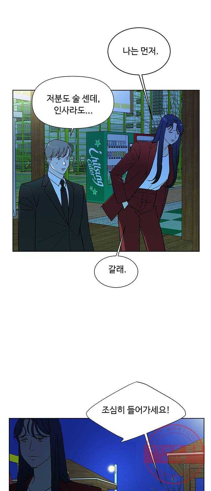 백호랑 78 영춘남굴 3 3