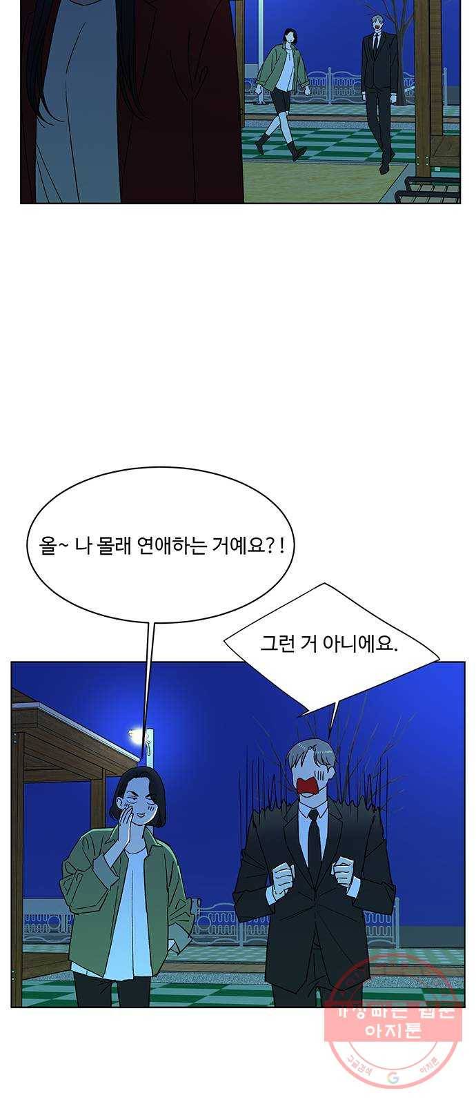 백호랑 78 영춘남굴 3 4