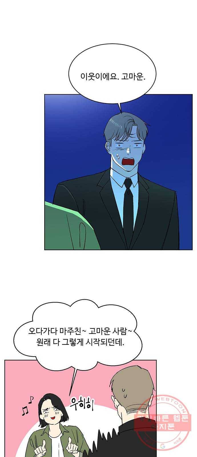 백호랑 78 영춘남굴 3 5